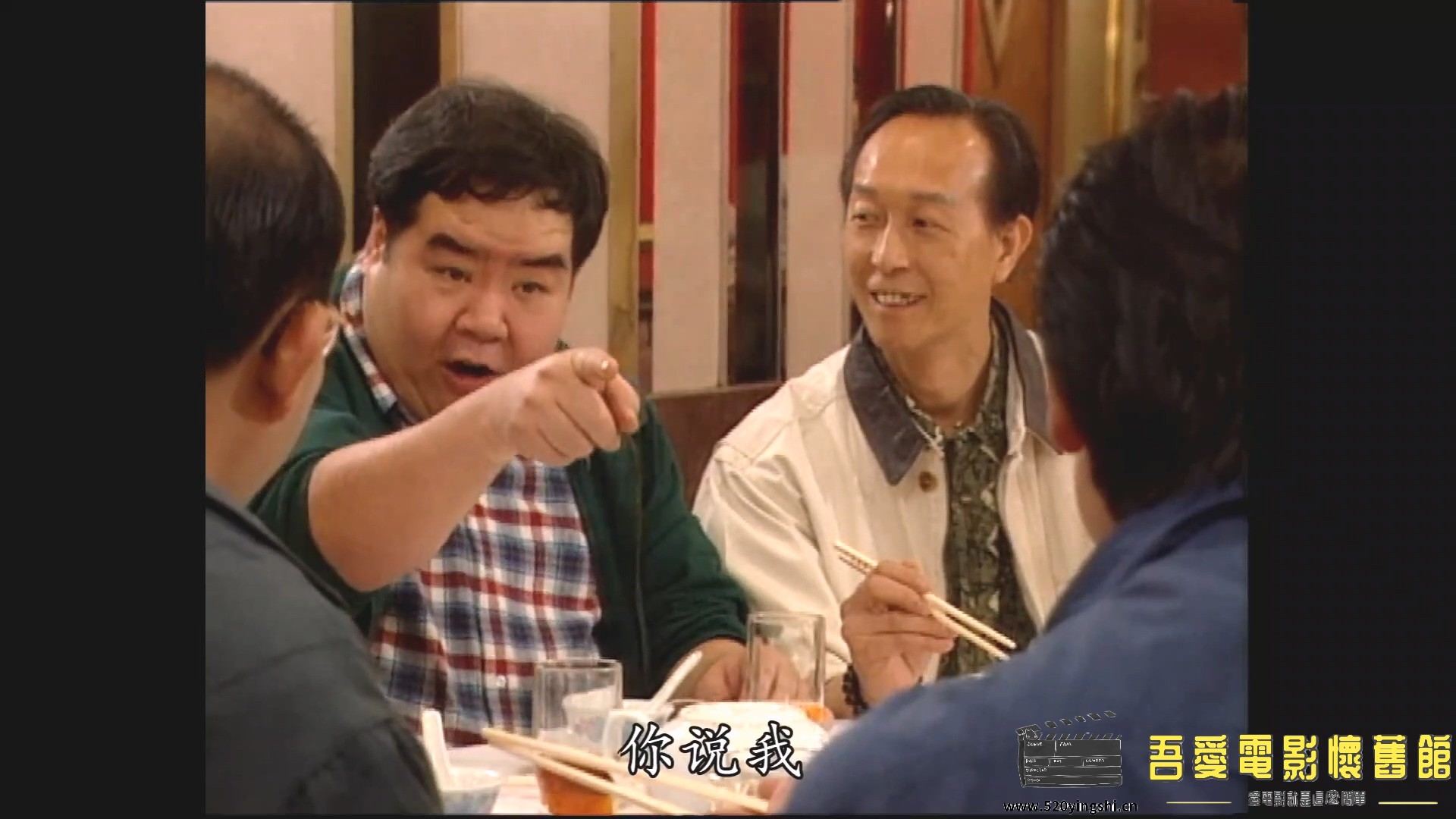 [百度网盘][1995][的士810续集][郑则仕、商天娥、李绮红][国粤语简硬中字][MKV、2.61G.jpg