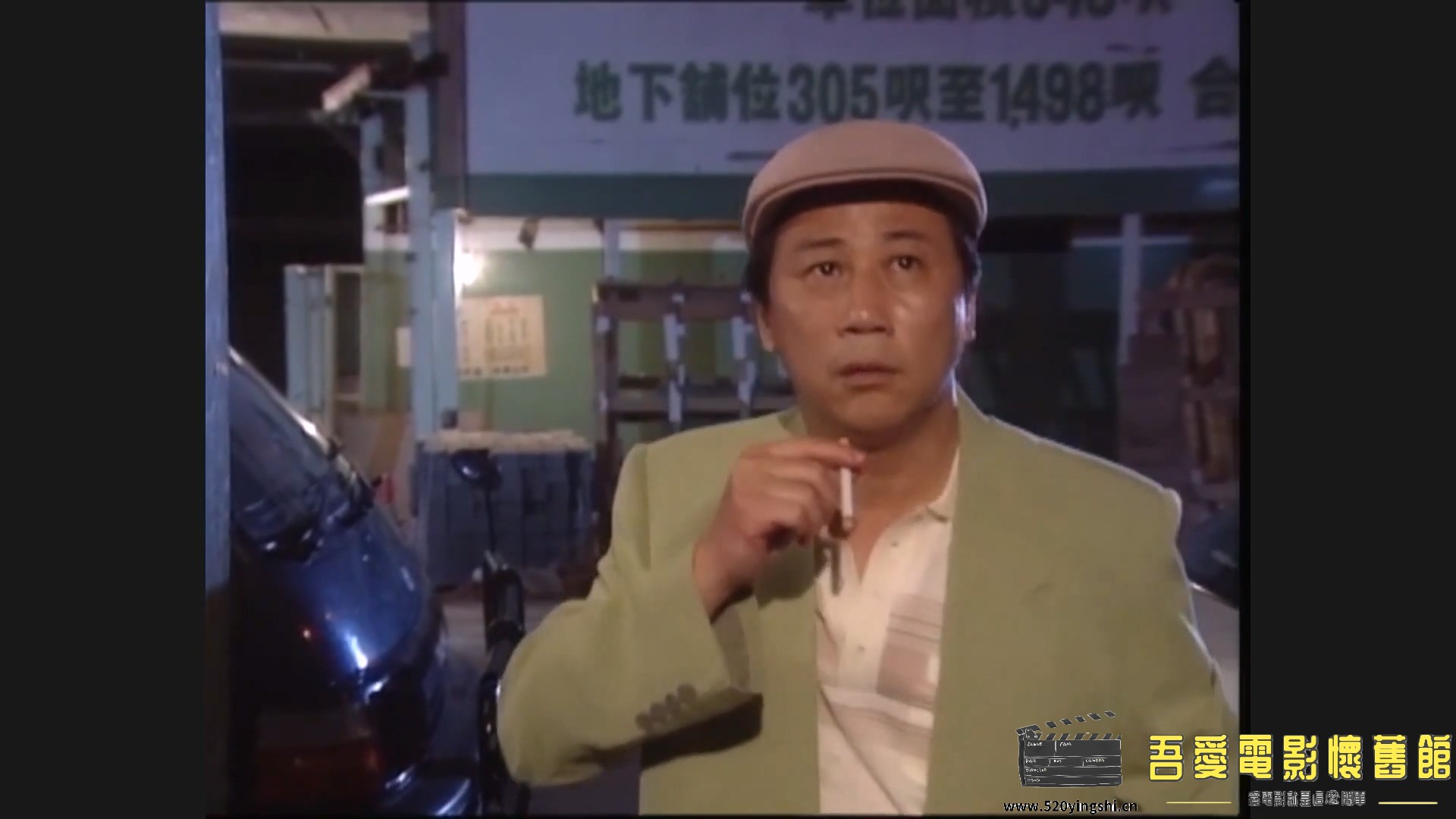 [百度网盘][1995][江湖梦][邓萃雯、夏雨、王书麒、林映辉][国粤语简硬中字][MKV、1.88.jpg