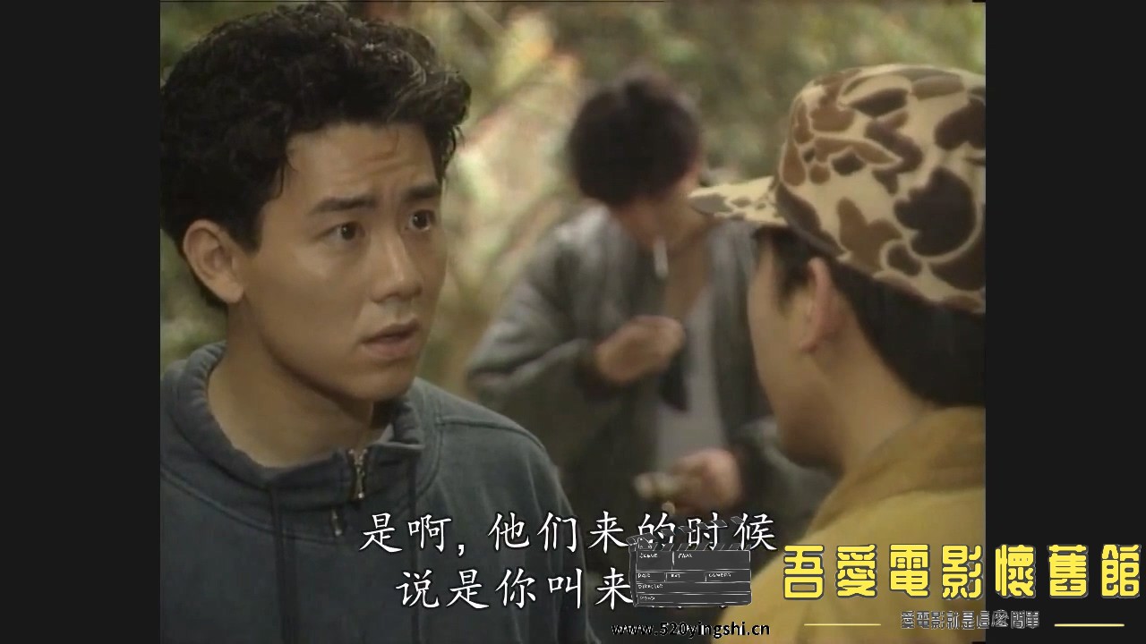 [百度网盘][1994][惊涛岁月][王书麒、彭家丽][国粤语简硬中字][MKV、2.66G][WEB-DL、7.jpg