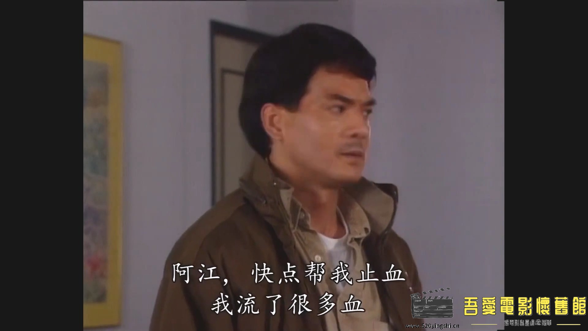 [百度网盘][1992][梨花劫][陈秀雯、吴岱融、林其欣][国粤语简硬中字][MKV、2.28G][WEB.jpg