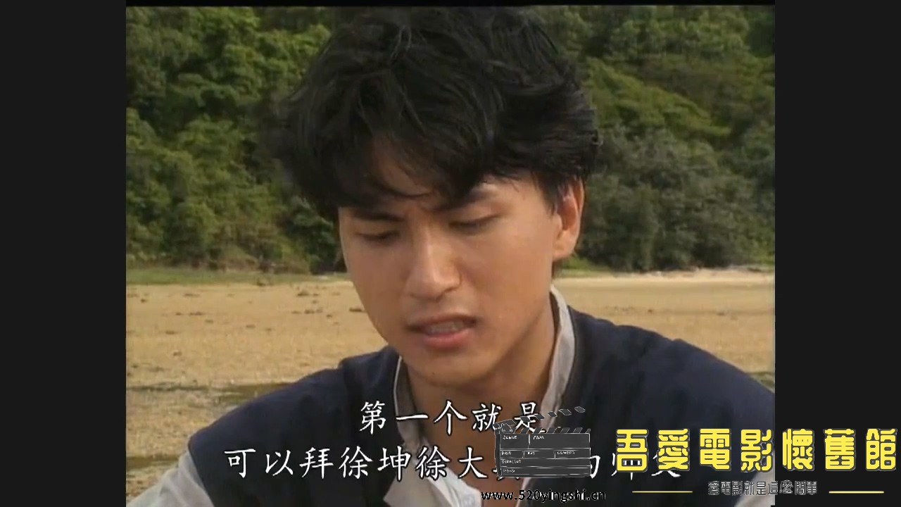 [百度网盘][1988][灵幻天师][刘丹、邱淑贞、刘江][国粤语简硬中字][MKV、3.15G][WEB-D.jpg