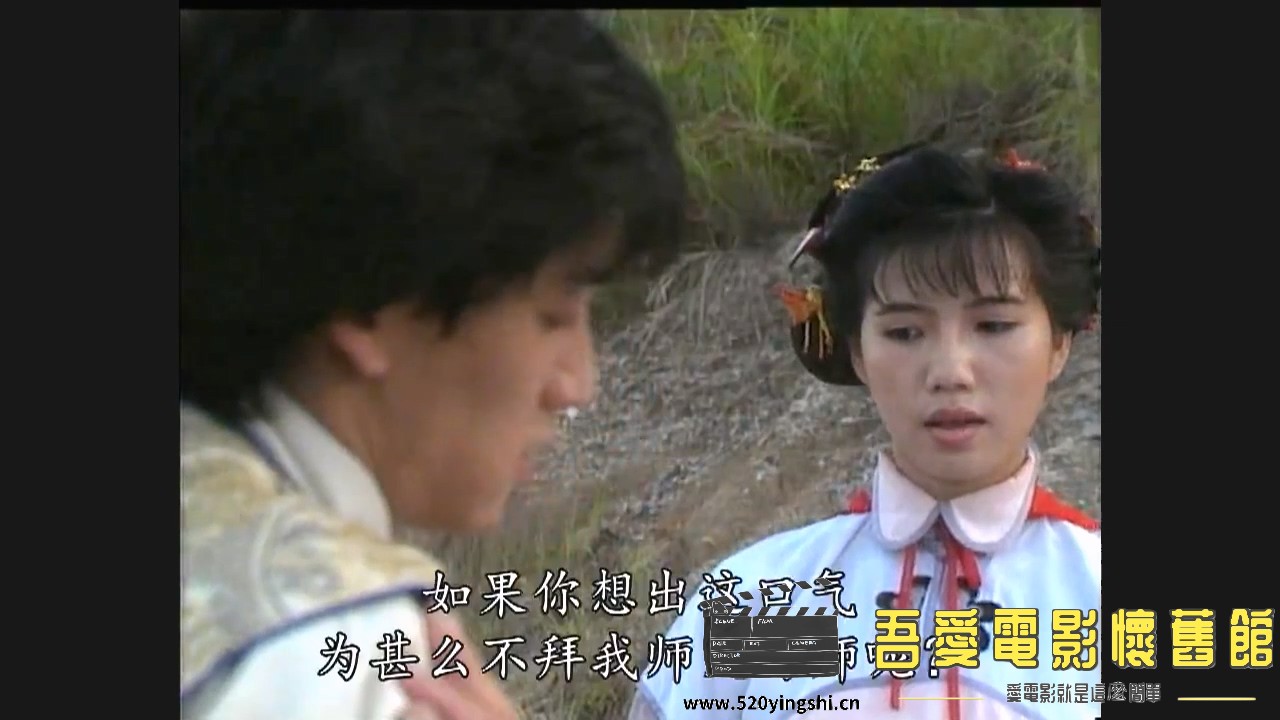 [百度网盘][1988][灵幻天师][刘丹、邱淑贞、刘江][国粤语简硬中字][MKV、3.15G][WEB-D.jpg