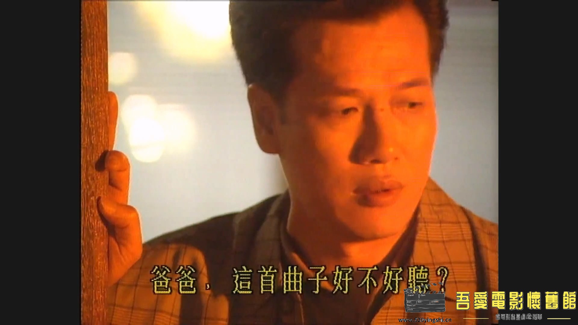 [百度网盘][1991][梦断江湖][尹扬明、黎姿、刘江、韩俊][国粤语繁硬中字][MKV、2.63G].jpg