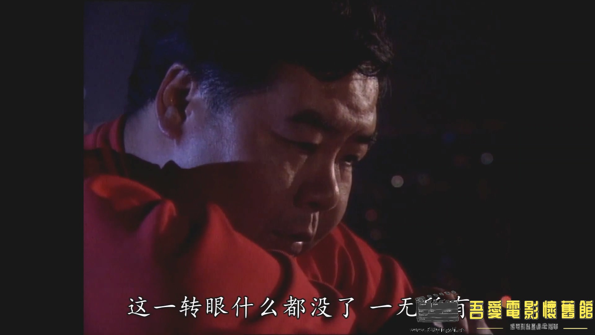 [百度网盘][1991][妙探对讲机][郑则仕、蓝洁瑛、骆应钧、陈国邦][国粤语简硬中字][MKV.jpg