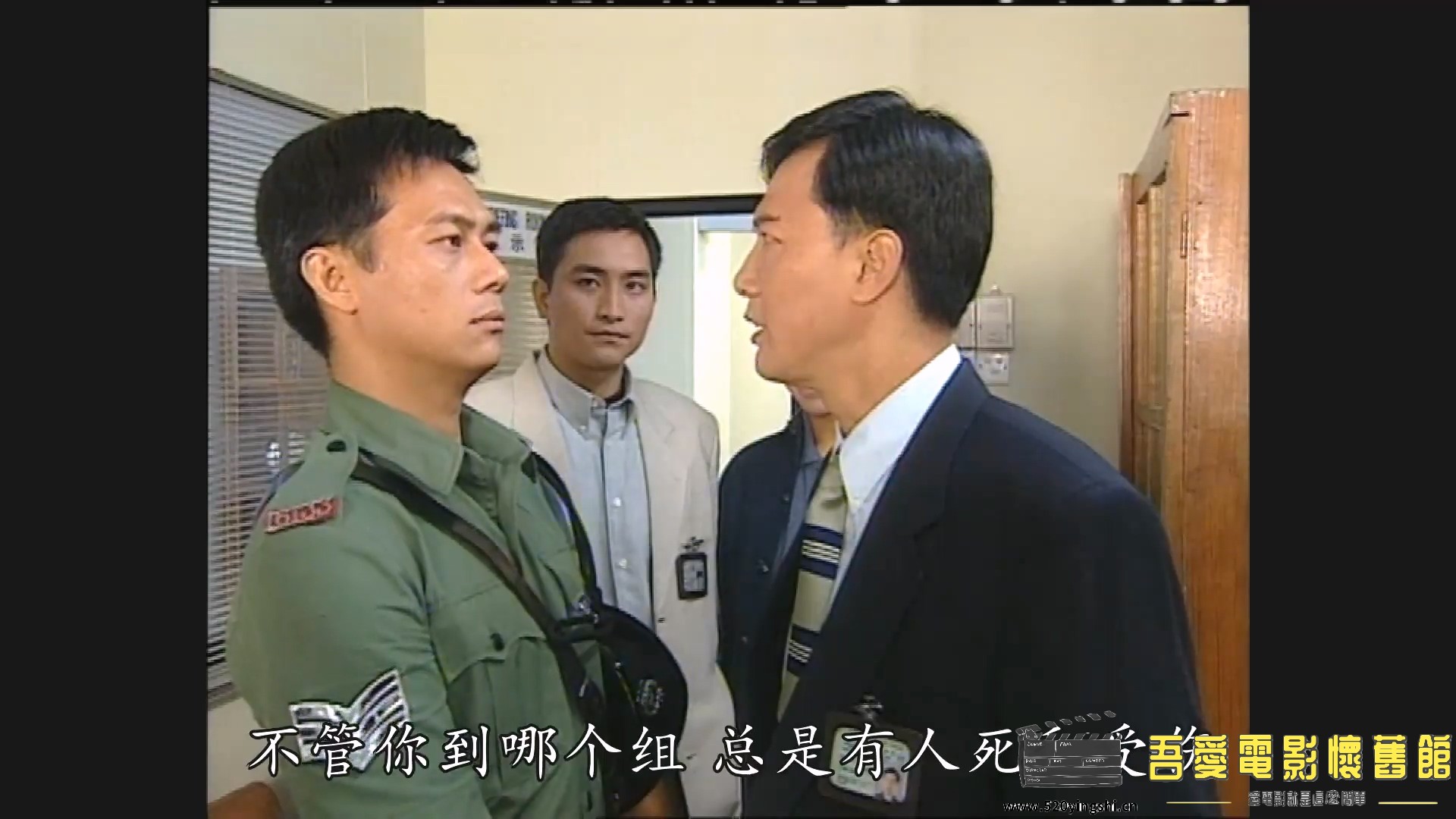 [百度网盘][1997][灭罪先锋][张兆辉、容锦昌、徐濠萦、张国强][国粤语简硬中字][MKV、.jpg