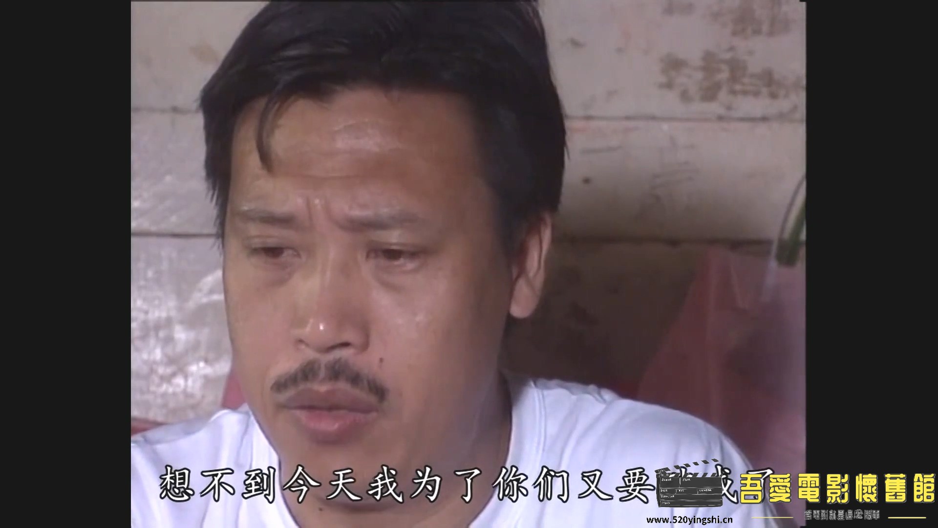 [百度网盘][1989][魔债][林俊贤、关秀媚、郑柏麟、杨泽霖][国粤语简硬中字][MKV、2.86.jpg