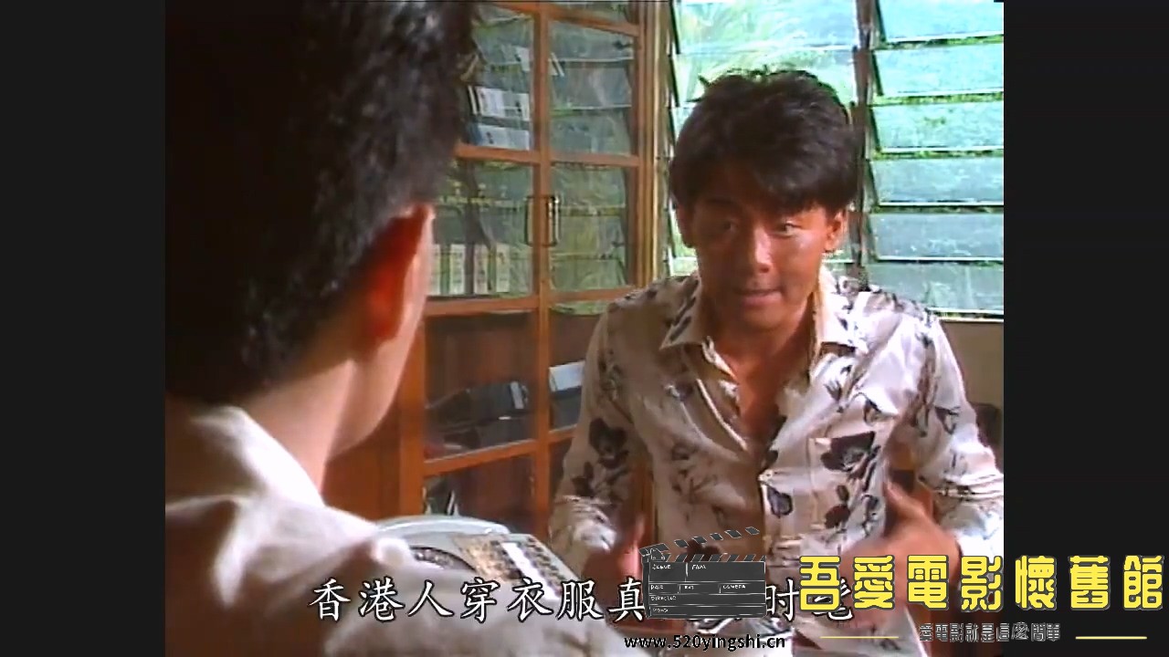 [百度网盘][1989][难民营风暴][刘青云、王书麒、张静、徐忠信][国粤语简硬中字][MKV、.jpg
