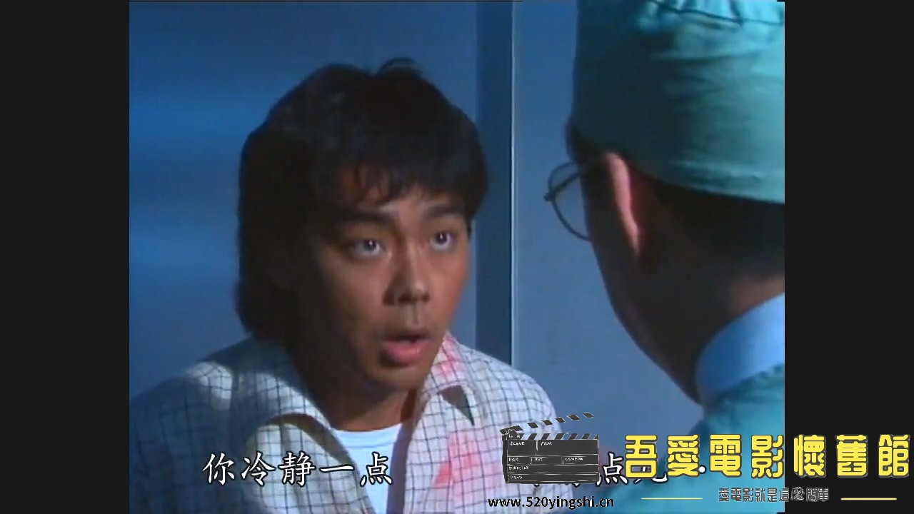 [百度网盘][1989][难民营风暴][刘青云、王书麒、张静、徐忠信][国粤语简硬中字][MKV、.jpg