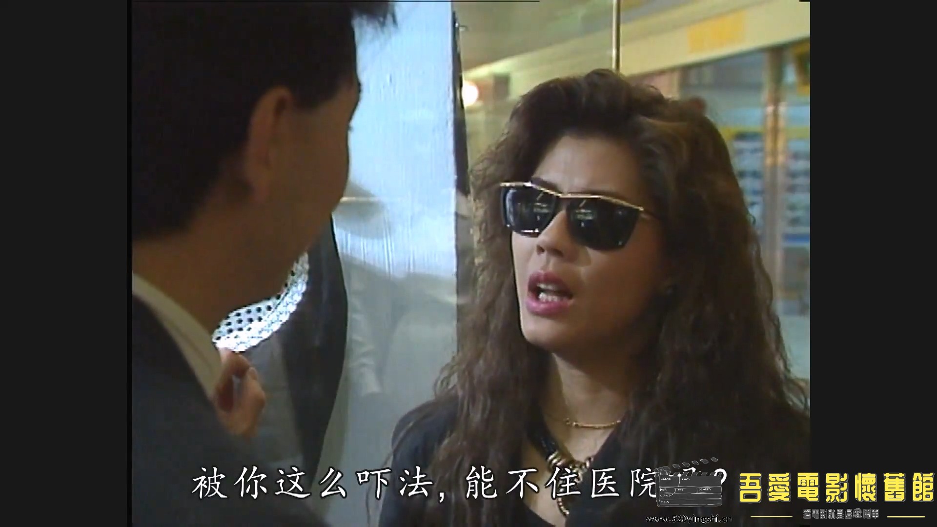 [百度网盘][1989][霓虹姊妹花][梁艺龄、蓝洁瑛、吴岱融、柳影红][国粤语简硬中字][MKV.jpg