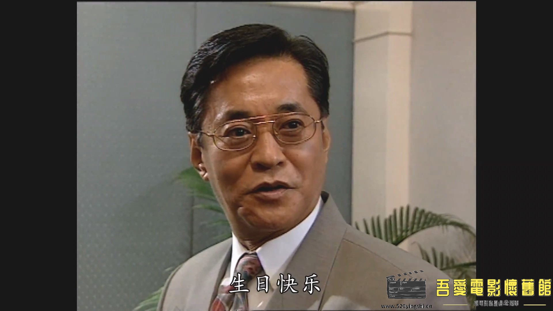[百度网盘][1995][杀手风雷][郑伊健、陈妙瑛、黄智贤][国粤语简硬中字][MKV、2.52G][W.jpg