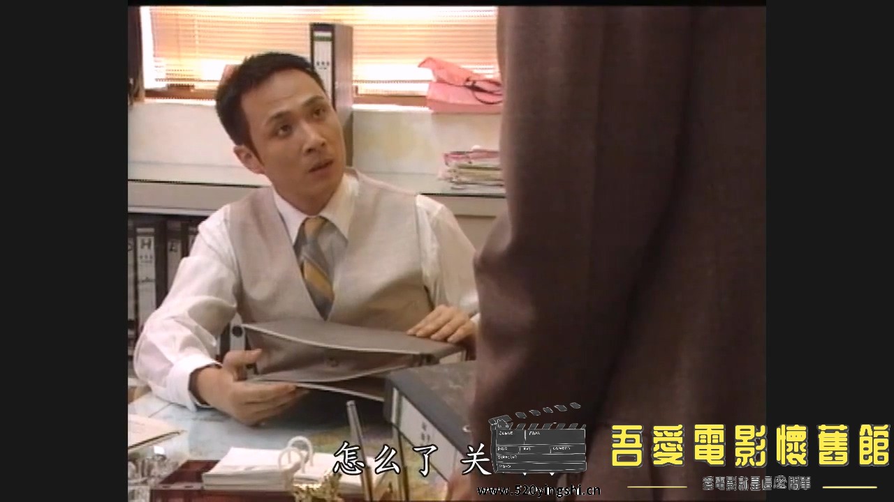 [百度网盘][1995][岁月情真][吴镇宇、林保怡、邵美琪][国粤语简硬中字][MKV、1.81G][W.jpg