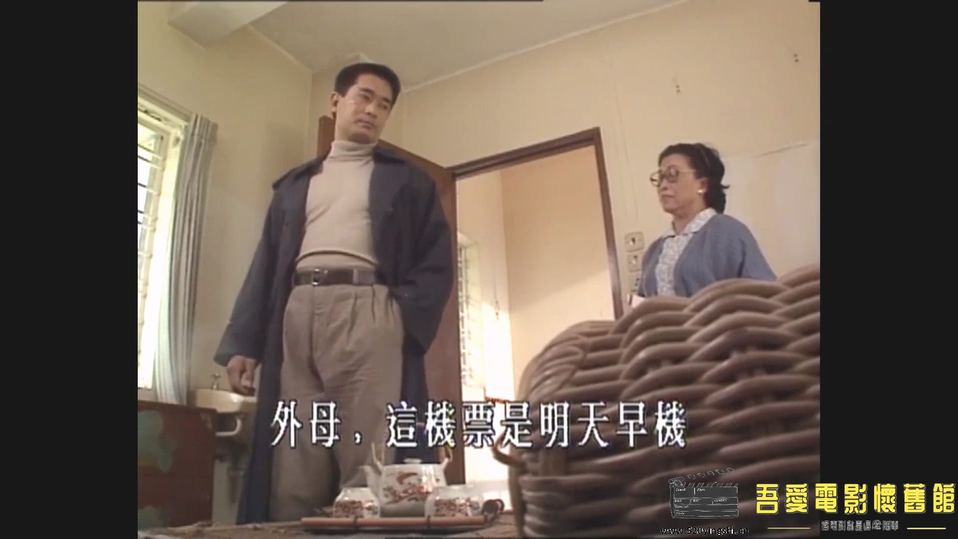 [百度网盘][1990][亡命天涯][郑浩南、梁佩玲、高雄][国粤语简硬中字][MKV、2.29G][WEB.jpg
