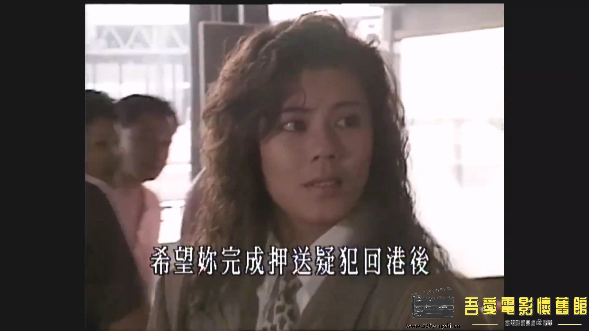 [百度网盘][1990][亡命天涯][郑浩南、梁佩玲、高雄][国粤语简硬中字][MKV、2.29G][WEB.jpg
