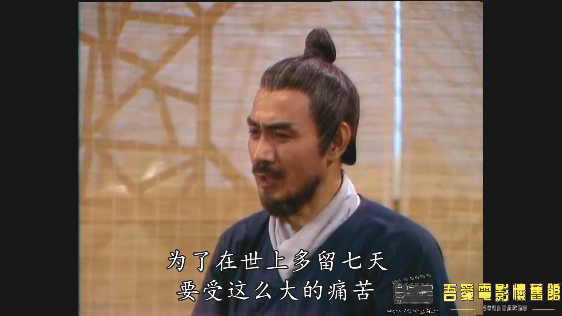 [百度网盘][1987][阴阳界][周星驰、关海山、惠天赐、张翼][国粤语简硬中字][MKV、2.89.jpg