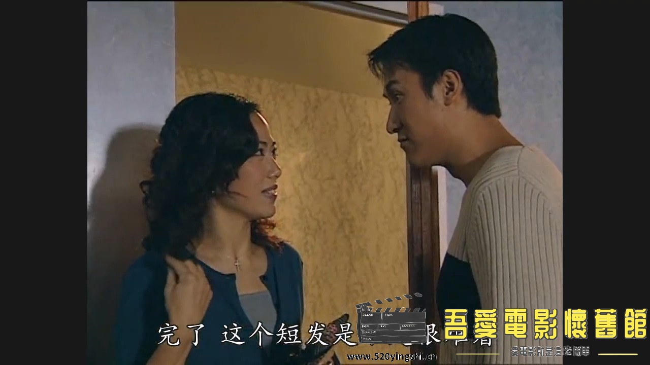 [百度网盘][2003][咫尺疑魂][马德钟、陈松伶、刘玉翠][国粤语简硬中字][MKV、1.72G][W.jpg