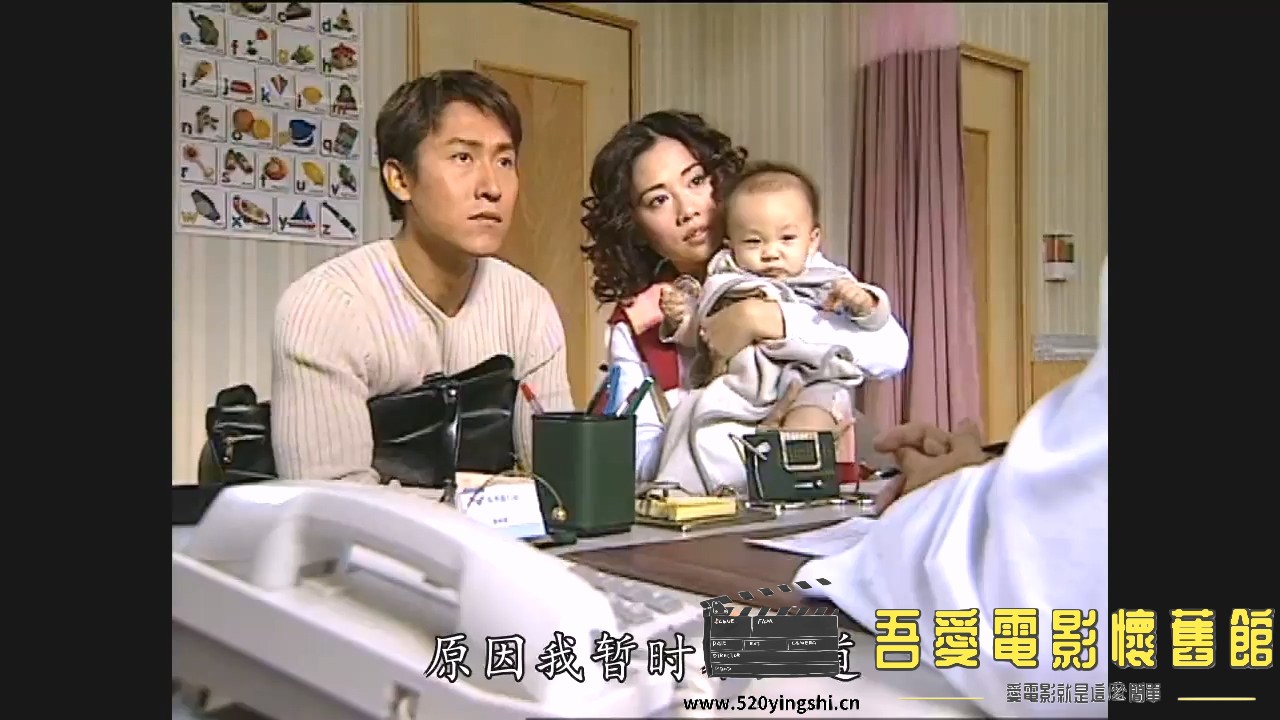 [百度网盘][2003][咫尺疑魂][马德钟、陈松伶、刘玉翠][国粤语简硬中字][MKV、1.72G][W.jpg