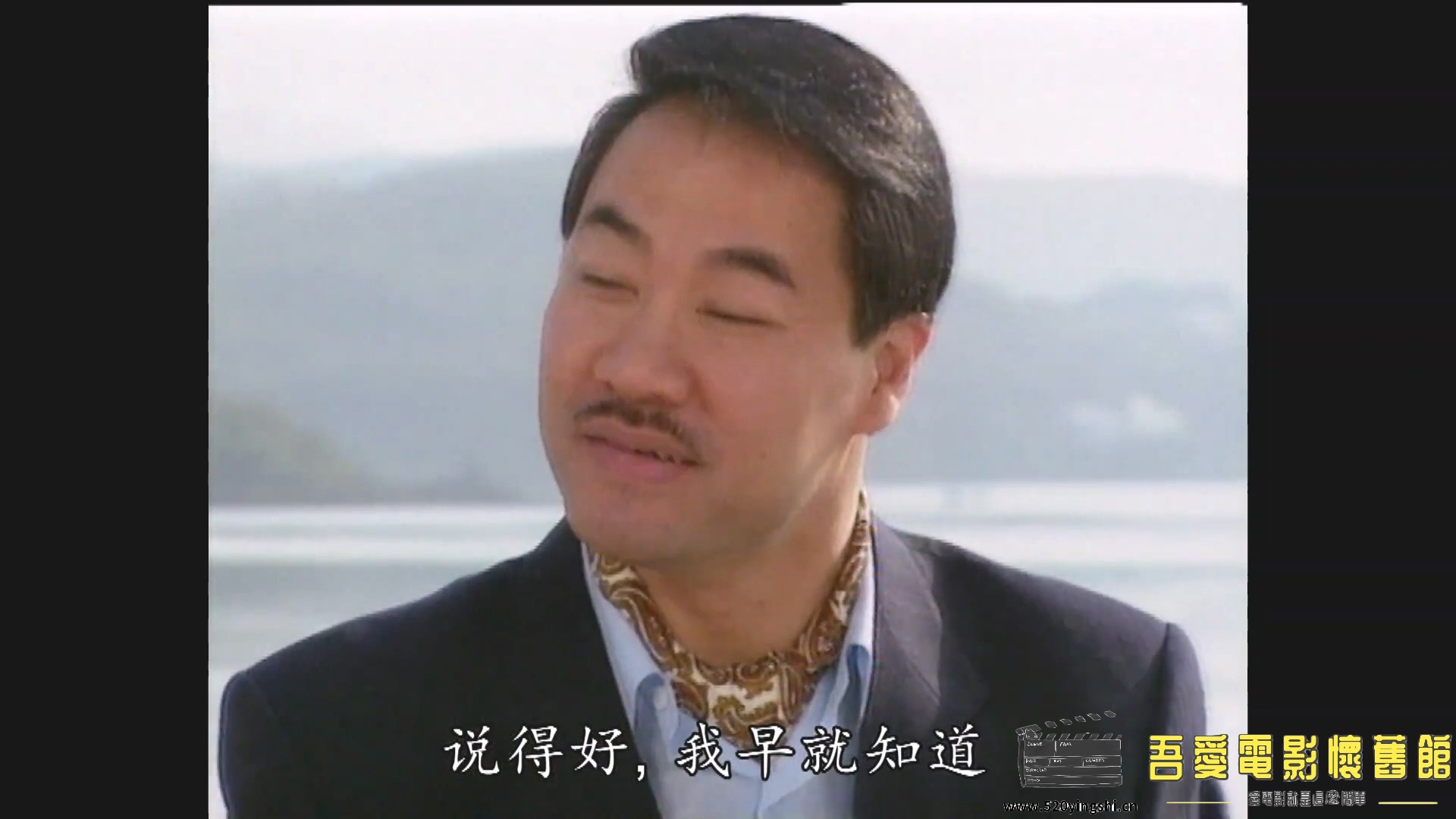 [百度网盘][1992][智勇双妹唛][尹扬明、梅小惠、陈法蓉][国粤语简硬中字][MKV、2.46G].jpg