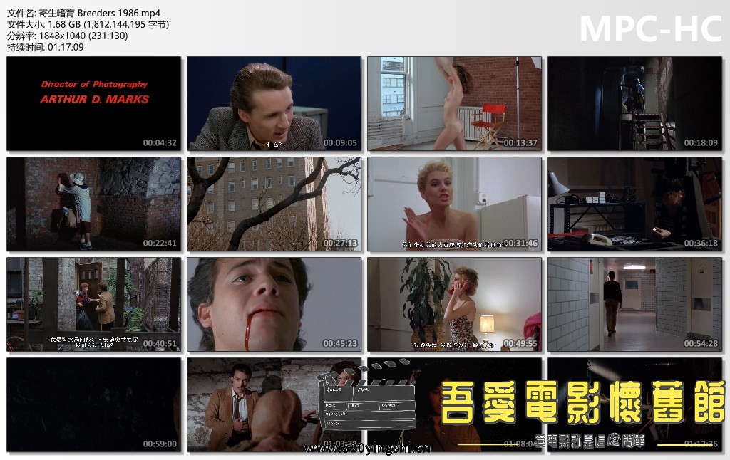寄生嗜育 Breeders 1986.mp4_thumbs.jpg