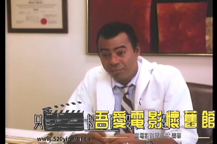 试管人魔 The Kindred.1987.kb104.mkv_snapshot_00.57.47.145_[2023.01.04_13.10.54].jpg
