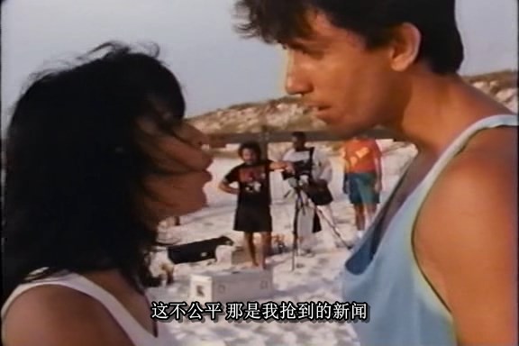 They Bite.1996.VHSRIP.XVID.mkv_snapshot_01.01.35.179_[2023.01.04_14.11.38].jpg