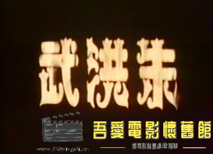 朱洪武VCD 国粤语中字-Si[00_00_16][20170820-114636-0].JPG