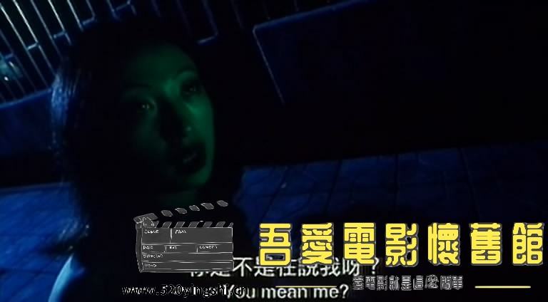 鬼同你有缘之阴尸路 国粤语中字[00_23_12][20170827-215113-3].JPG