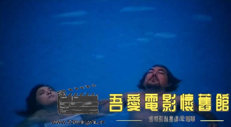鬼同你有缘之阴尸路 国粤语中字[01_25_05][20170827-215346-8].JPG