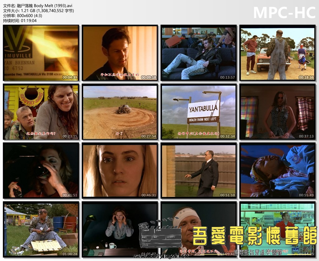 融尸荡魄 Body Melt (1993).avi_thumbs.jpg