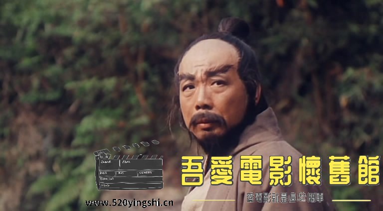 画中仙 国粤语中字-Silen[00_04_55][20170923-120353-1].JPG