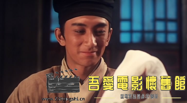 画中仙 国粤语中字-Silen[00_47_18][20170923-120636-5].JPG