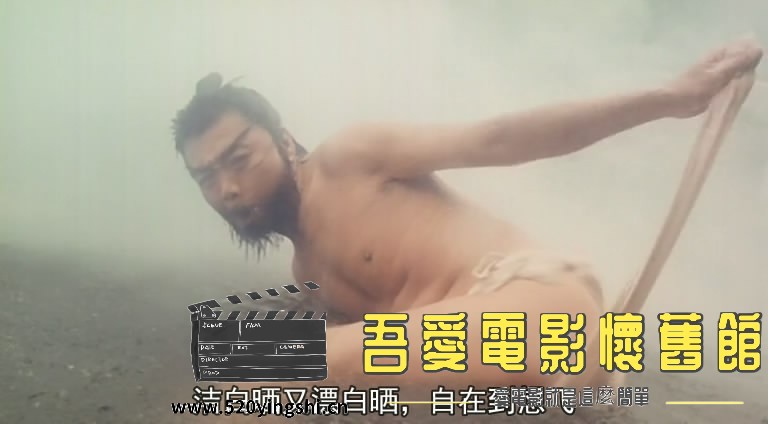 画中仙 国粤语中字-Silen[00_03_11][20170923-120231-0].JPG