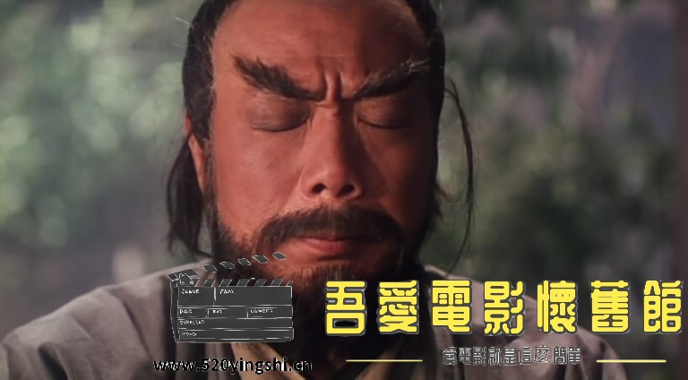 画中仙 国粤语中字-Silen[00_53_47][20170923-120655-7].JPG