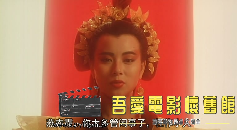 画中仙 国粤语中字-Silen[01_28_29][20170923-121030-4].JPG