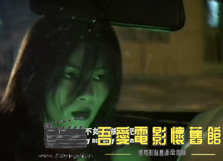 迷离警界之鬼车 国粤语中字-S[01_15_56][20171031-210749-5].JPG