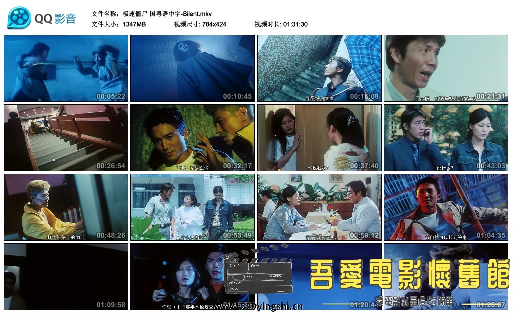 极速僵尸 国粤语中字-Silent.mkv_thumbs_2018.03.16.20_36_59.jpg
