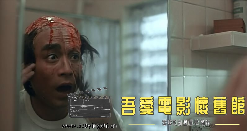 猛鬼出笼1之阳间索命 国粤语中[00_32_46][20180609-115052-4].JPG
