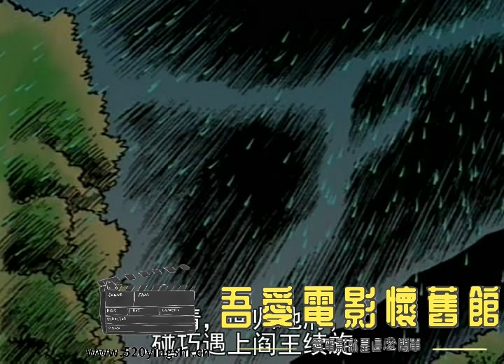 聊斋艳女幽魂之画中人(动画版)[00_01_13][20180708-150935-0].JPG