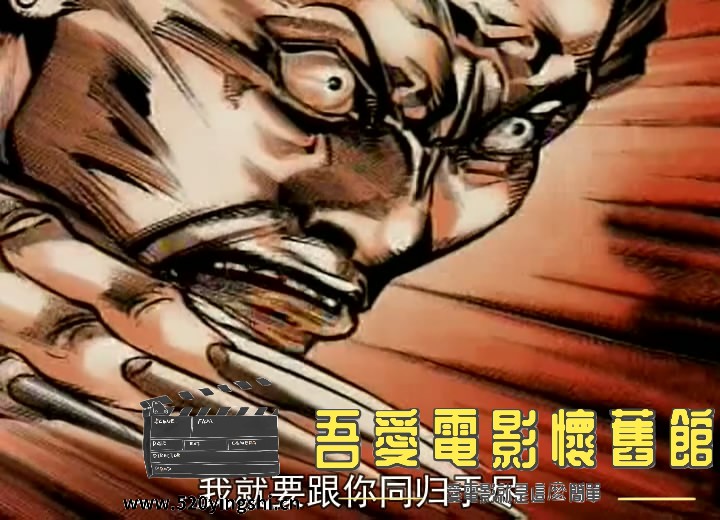 聊斋艳女幽魂之梦中之色(动画版[01_23_40][20180708-153818-4].JPG