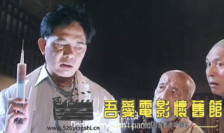 新乌龙院2无敌反斗星LD 国粤[00_19_04][20180825-105444-3].JPG