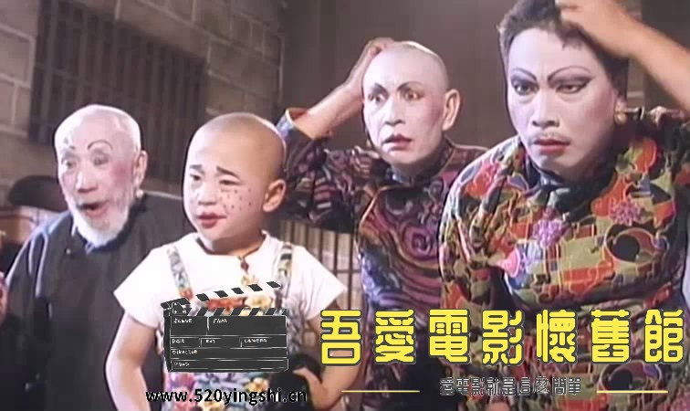 新乌龙院2无敌反斗星LD 国粤[00_18_56][20180825-105438-2].JPG