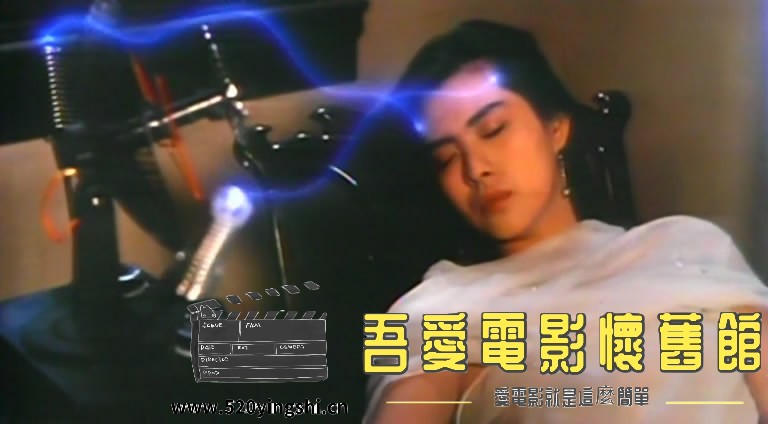 千年女妖 国粤语中字-Sile[01_10_31][20181111-113829-5].JPG