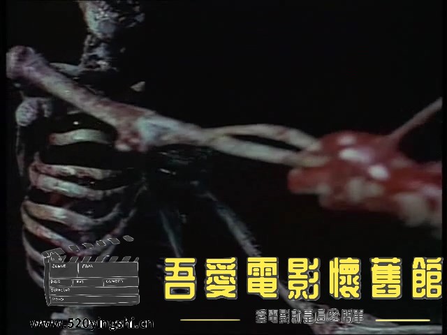 猛鬼舔人3 Night of the Demons 3 (1997) DVDRip FCKB.mkv_snapshot_01.15.02.538_[20.jpg