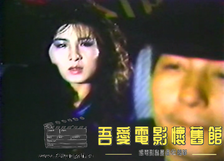浪女迷魂记 国语无字-Sile[00_00_54][20210610-201440-0].PNG