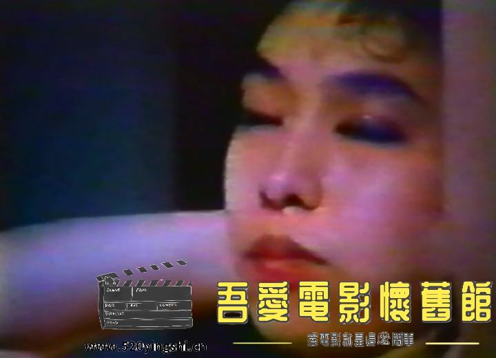 女替身VHS 国语中字-Sil[00_22_52][20210619-184000-1].PNG