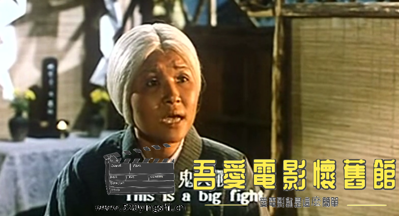 驱魔童(新桃太郎大显神威) 国[00_19_43][20210628-163236-3].PNG