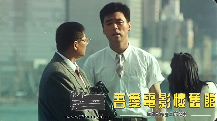 标错参 (1987) DVDRip 480p x264 2AAC 国粤语中字.mkv_snapshot_00.45.15.154_[2023.0.jpg