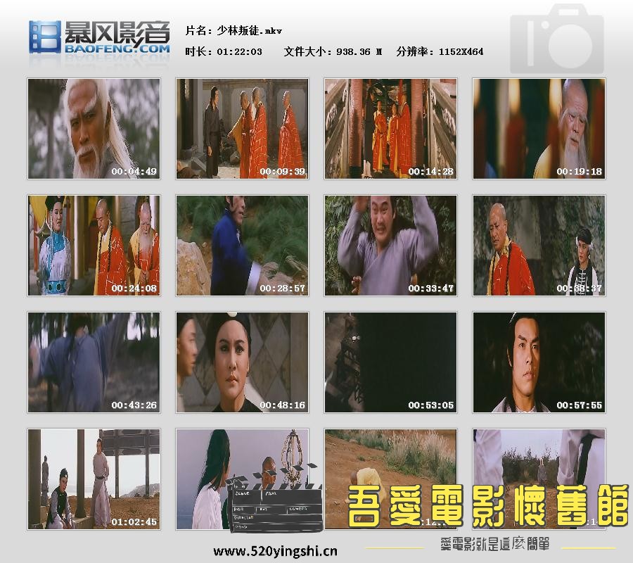 暴风快照202314108614635.jpg