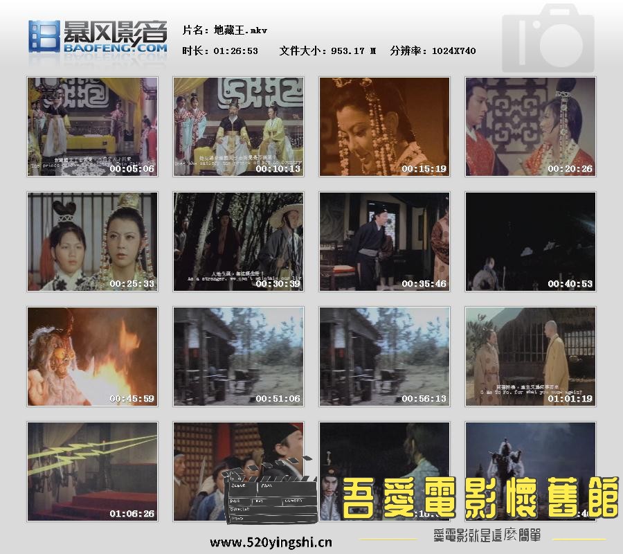 暴风快照202314109163649.jpg