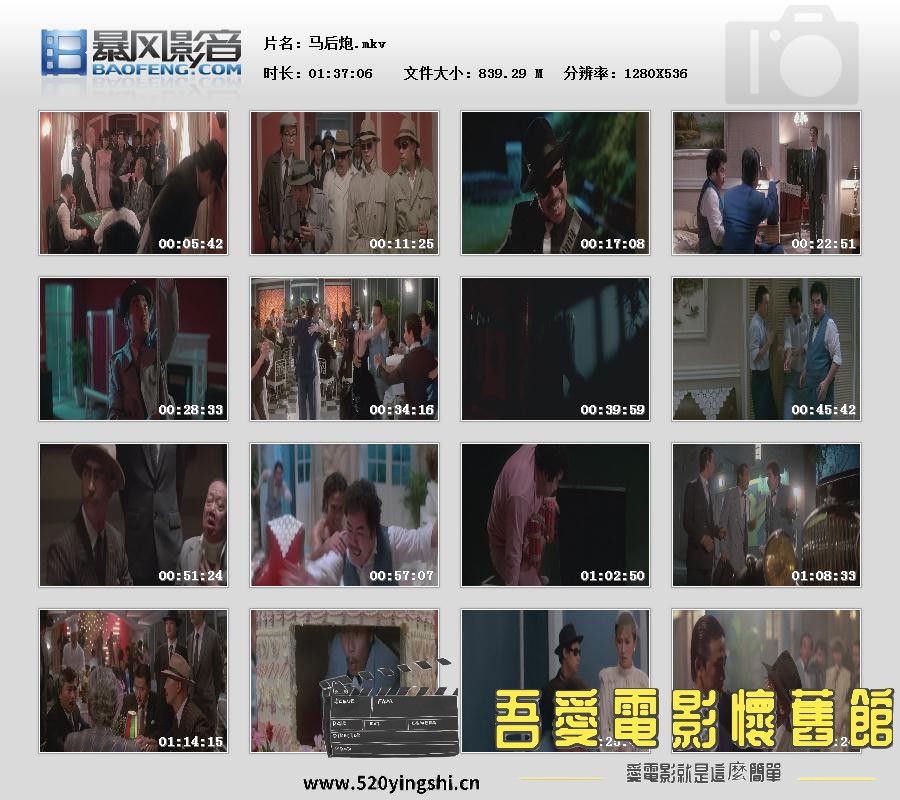 暴风快照202314110801519.jpg