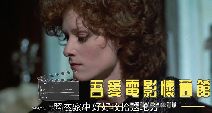 鬼食人.马桶妖怪 Ghoulies (1984) DVDRIP 英语中字  FCKB.mkv_snapshot_00.23.20.882_.jpg